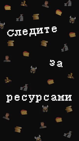 Скриншот 3/4