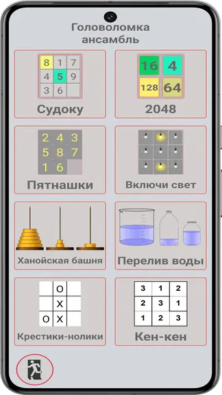 Скриншот 1/5