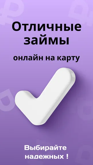 Скриншот 5/7