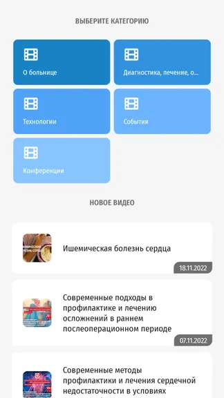 Скриншот 7/10