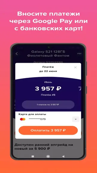 Скриншот 5/8