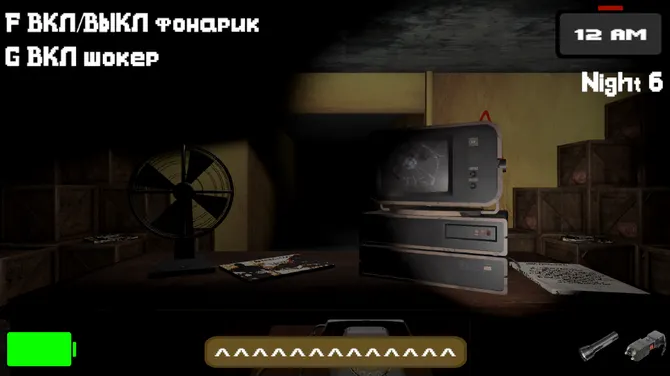 Скриншот 4/7