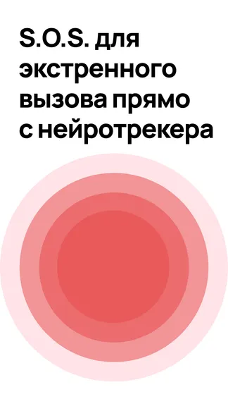 Скриншот 3/8