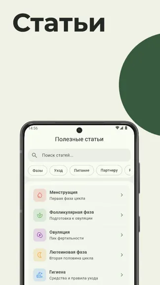 Скриншот 5/6