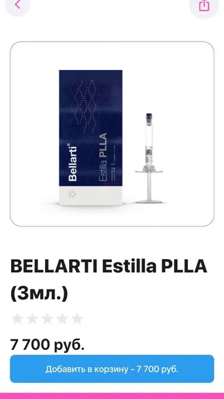 Скриншот 4/5