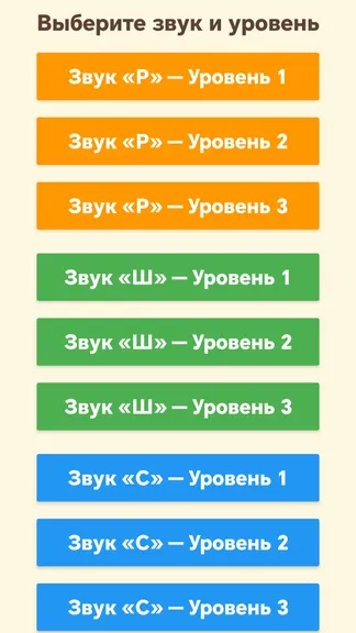 Скриншот 1/3