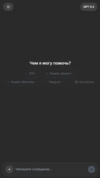 Скриншот 5/5