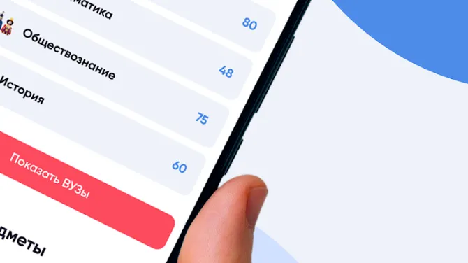 Скриншот 2/7