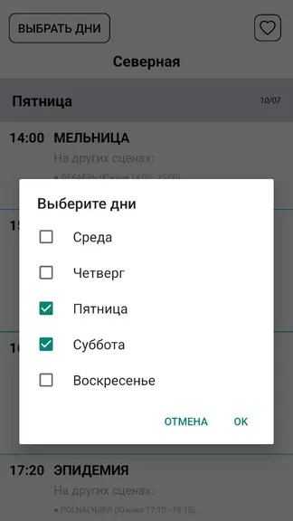 Скриншот 1/3