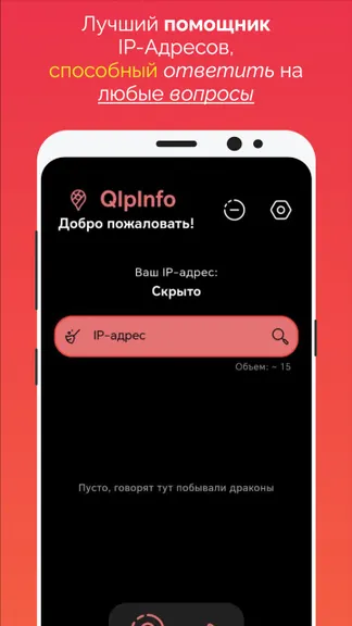 Скриншот 1/2