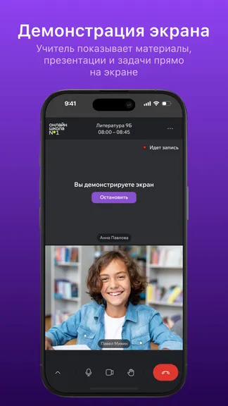 Скриншот 4/5