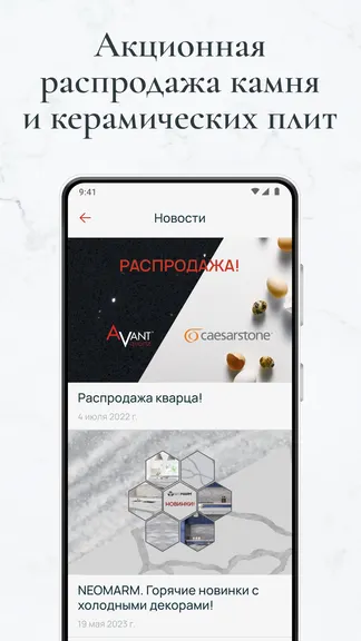 Скриншот 2/4