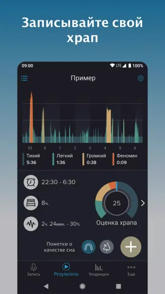 Скриншот 1/6