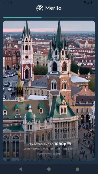 Скриншот 6/10