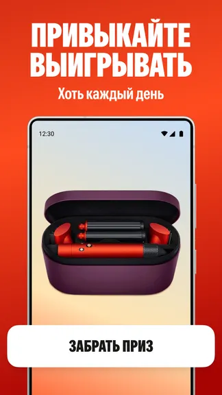 Скриншот 3/7