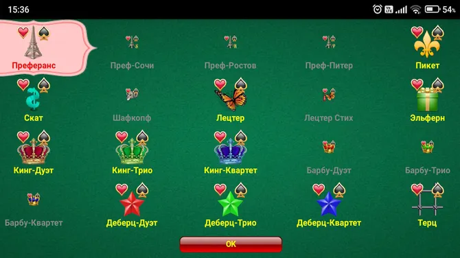 Скриншот 2/4