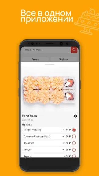 Скриншот 2/3