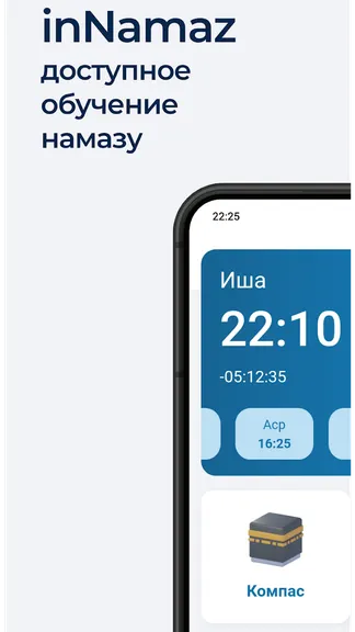 Скриншот 1/10