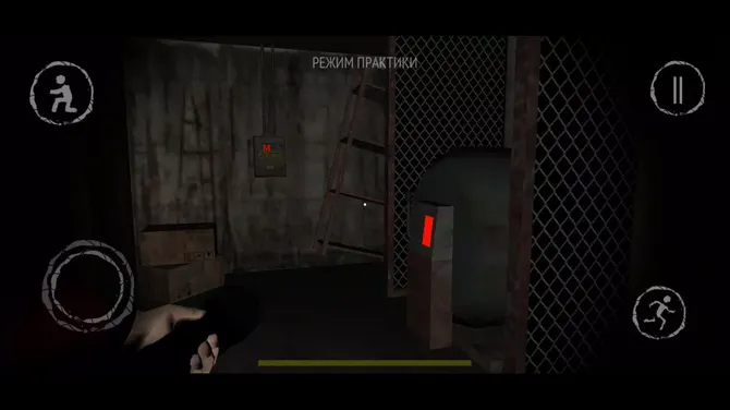 Скриншот 1/4