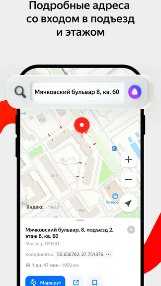 Скриншот 9/9