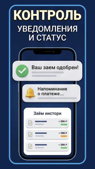 Скриншот 5/7