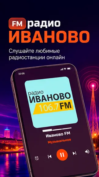 Скриншот 1/4
