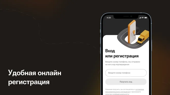 Скриншот 1/4