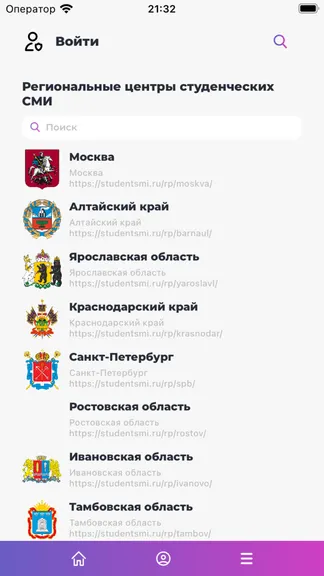Скриншот 2/4