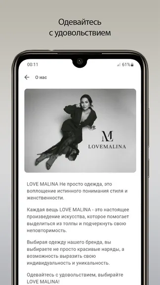 Скриншот 3/4