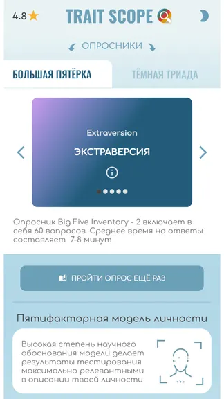 Скриншот 1/9