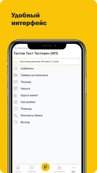 Скриншот 2/5