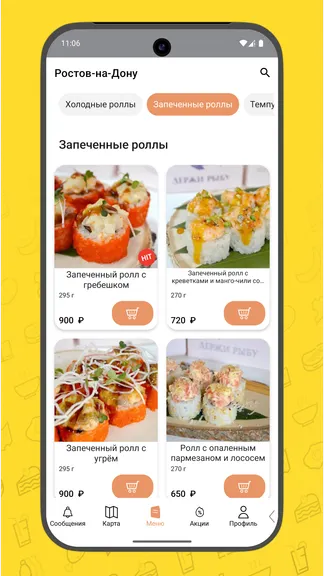 Скриншот 3/5