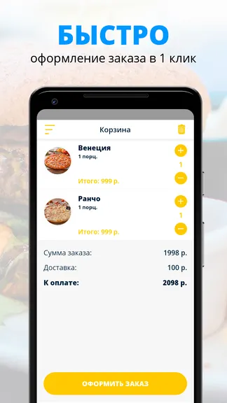 Скриншот 3/3