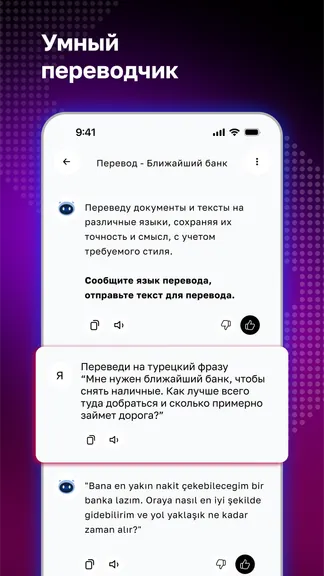 Скриншот 6/8