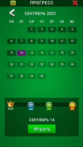 Скриншот 5/6