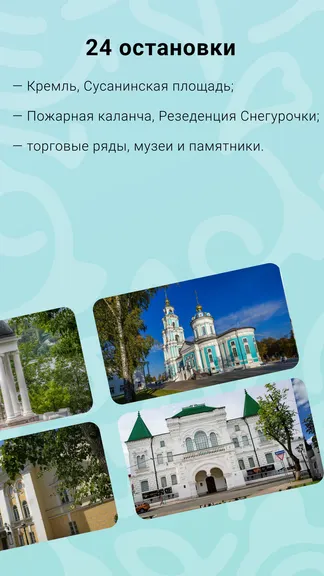 Скриншот 2/6
