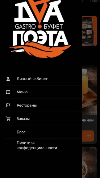 Скриншот 1/3
