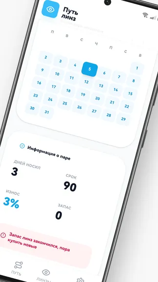 Скриншот 2/6