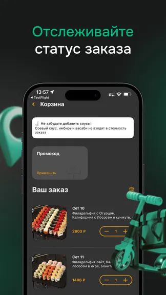 Скриншот 3/4