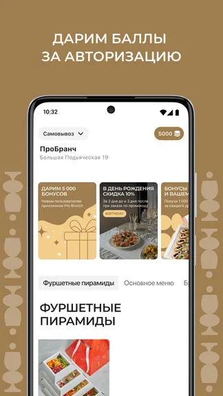 Скриншот 2/6