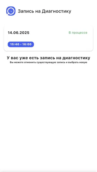 Скриншот 3/6