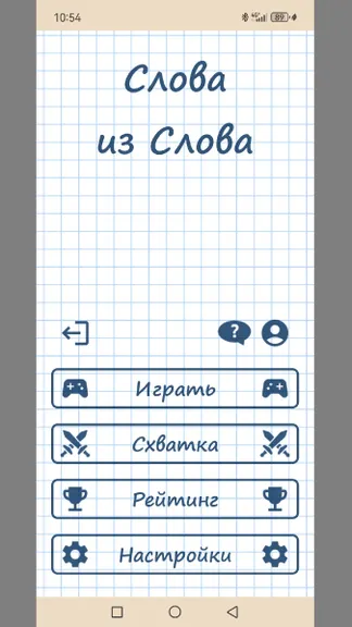 Скриншот 1/7