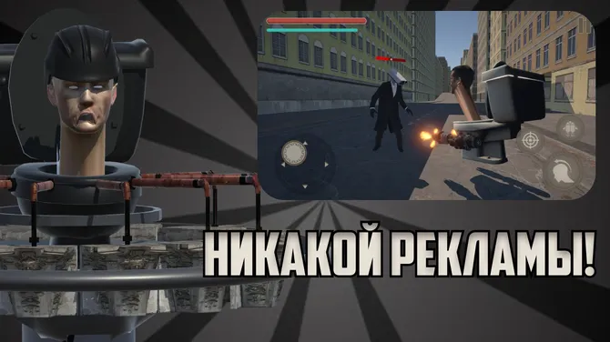 Скриншот 1/4