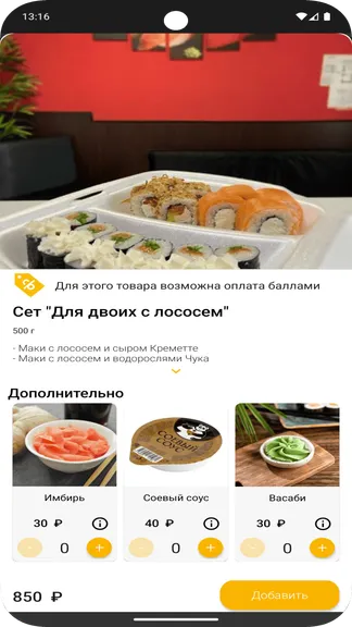 Скриншот 5/5