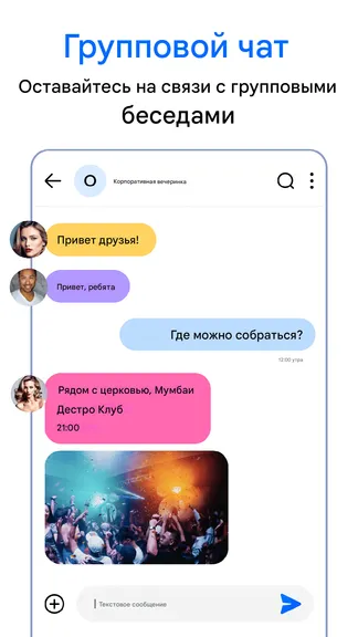 Скриншот 4/8