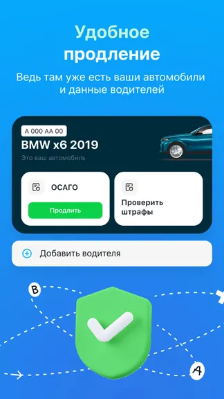 Скриншот 4/5