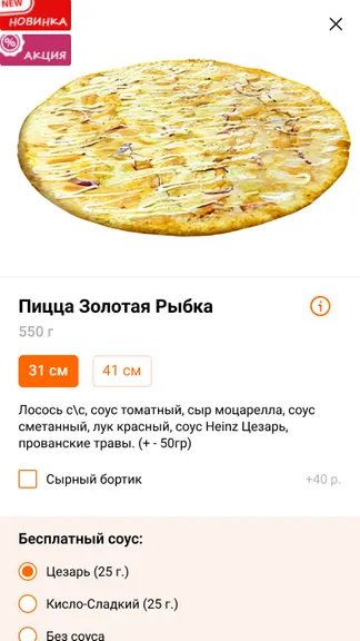 Скриншот 5/5