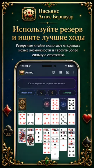Скриншот 3/6