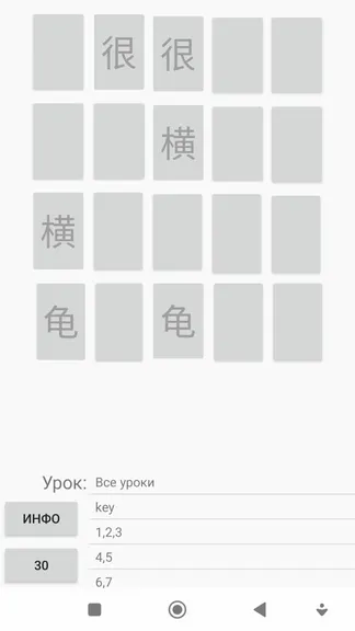 Скриншот 1/2