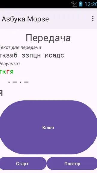 Скриншот 1/8